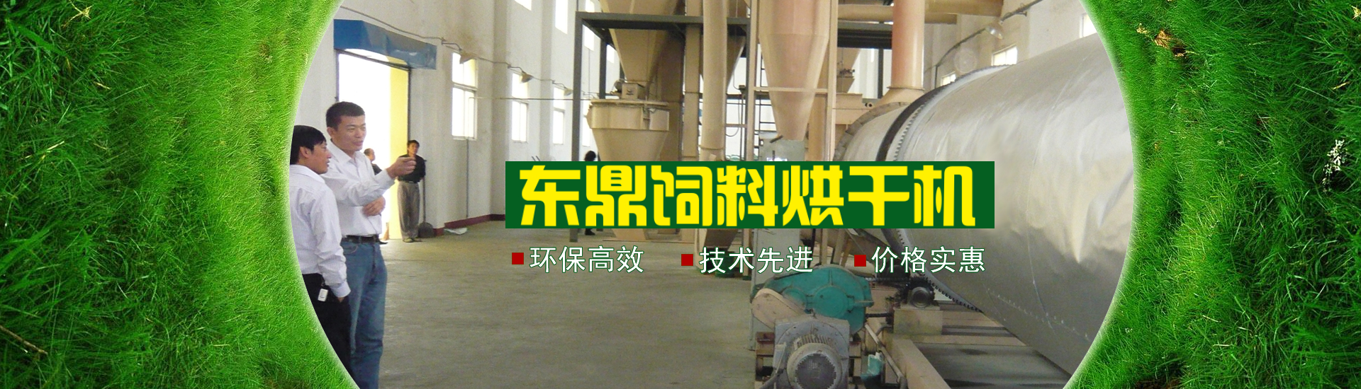 od体育app官网入口站